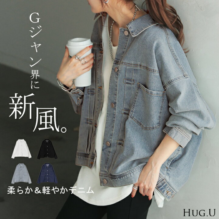楽天市場】アウター 「 新 感 覚 」 ビッグ Gジャン レディース デニム 