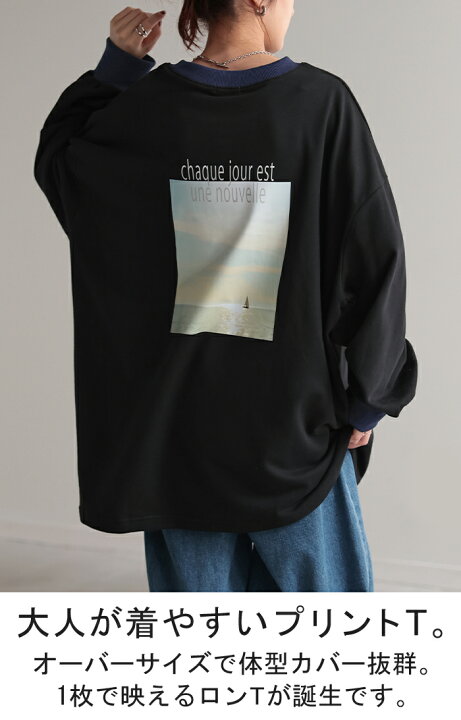 楽天市場】ロンT プリント レディース カットソー Tシャツ プリント 