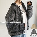 ジャケット ツイード ノーカラー ジャスト丈 ブルゾン ツイードジャケット アウター レディース きれいめ トップス ママスーツ フォーマル 卒業式 入学式 スーツ ママ フリンジ ブラック 黒 母 卒園式 入園式 長袖 羽織 ゆる 大きいサイズ 春 冬 HUG.U