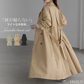 トレンチコート レディース 軽い アウター トレンチ コート ロング ロングコート ライトアウター ライト 薄手 軽量 マキシ レイヤード オーバーサイズ 大きいサイズ ビッグ シンプル ロングトレンチ きれいめ 羽織 黒 緑 春 冬 HUG.U