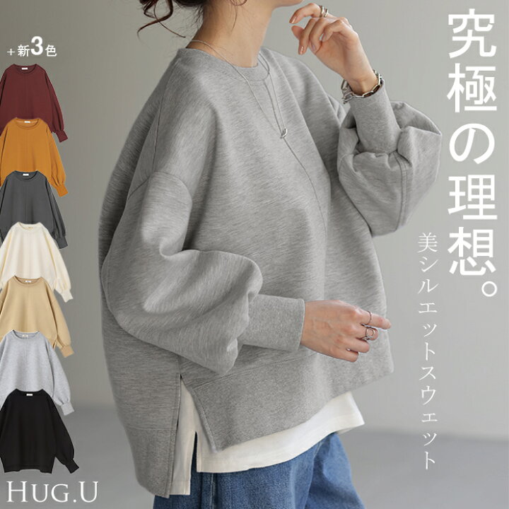 楽天市場】スウェット ジャスト丈 トップス レディース トレーナー 