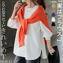 ロンT ブラウス レディース トップス シャツ 長袖 Tシャツ カットソー ロング ティーシャツ チュニック プラスサイズ …