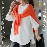 ロンT ブラウス レディース トップス シャツ 長袖 Tシャツ カットソー ロング ティーシャツ チュニック T…