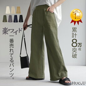 ワイドパンツ レディース パンツ チノパンツ ボトムス カーゴパンツ バギーパンツ ストレッチ チノ ロング チノパン ハイウエスト パンツ ワイド ゴム ベイカーパンツ フレアパンツ ゴム ズボン リブ 体型カバー 大きいサイズ カーキ 2L 3L XL 春 夏 HUG.U