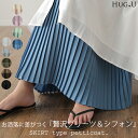 丈増し スカート「裾が生まれ変わる」 シフォン ペチコート ペチコートスカート ロングスカート インナー マキシ ロング 下着 レイヤード 重ね着 レディース プリーツスカート プリーツ 大きいサイズ 体型カバー ゴム 春 冬 HUG.U