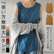 タンクトップ トップス レディース スリット レイヤードタンクトップ インナー ノースリーブ レイヤード…