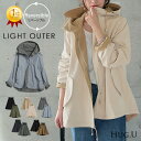 賢いチョイス 2way リバーシブル マウンテンパーカー アウター レディース パーカー ジャケット ブルゾン ミリタリージャケット ミリタリー 長袖 アウトドア 小顔 大きいサイズ ジャンバー ミディアム ライトアウター お尻が隠れる 春 冬 HUG.U