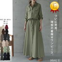 ワンピース 「理想の着痩せ」まくり袖で二の腕カバー ロングワンピース シャツ ブラウス ワンピ シャツワンピ ロング …
