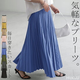 スカート 撥水 プリーツ プリーツスカート レディース ボトムス ロングスカート ロング マキシ マキシスカート 軽量 長い 体型カバー フレア ゴム ウエストゴム 撥水スカート Aライン 大きいサイズ 無地 薄手 黒 グリーン 春 夏 高身長 HUG.U