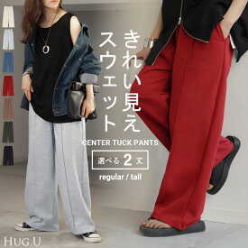 2025AW新作 パンツ ワイド タックパンツ 選べる 2丈 スウェット レディース タック ワイドパンツ ロング ロングパンツ 体型カバー ボトムス ボトム センター ピンタック ストレート ズボン ゆったり ハイウエスト ストレッチ 美脚 大きいサイズ 白 黒 春 冬 HUG.U
