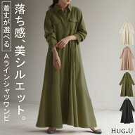 ワンピース シャツ 体型カバー シャツワンピース レディース シャツワンピ ロングシャツ ロング 長袖 ワ…