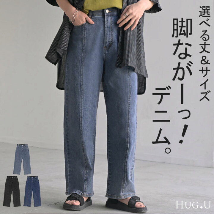 楽天市場】夏セール デニム パンツ デニムパンツ レディース ワイド 