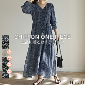 「大人の七難隠す」 花柄ワンピース 。ワンピース ワンピ 裏起毛 シフォンワンピース ロングワンピース レディース ロングワンピ 長袖 小花柄 きれいめ フレア 体型カバー シフォン 大きいサイズ 透け Aライン 春 夏 黒 ホワイト マキシワンピース HUG.U