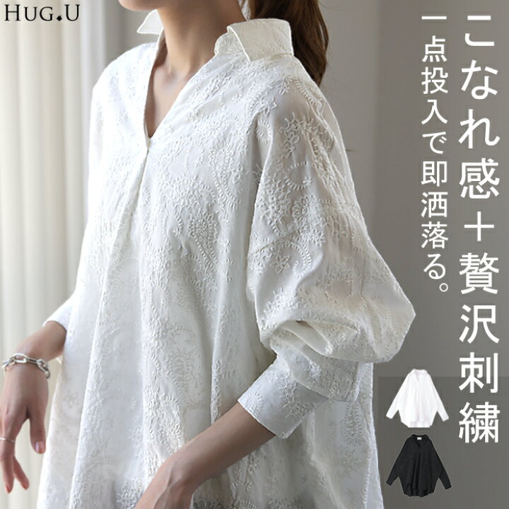 楽天市場】贅 沢 刺 繍 シアー ドルマン シャツ レディース チュニック 
