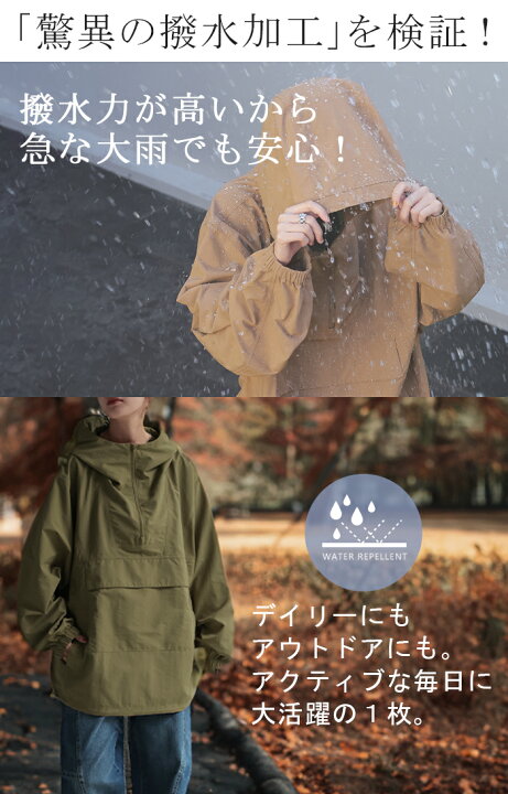 楽天市場】パーカー 撥水 ハーフジップ アノラック レディース 