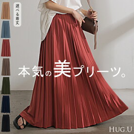 スカート プリーツ ロング プリーツスカート Aライン レディース ロングスカート ボトムス ボトム フレア フレアスカート マキシ マキシスカート 無地 長い ゆったり きれいめ ハイウエスト おしゃれ 低身長 黒 ブルー 春 夏 HUG.U