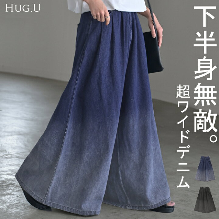 楽天市場】パンツ 超ワイド グラデ デニム レディース デニムパンツ 