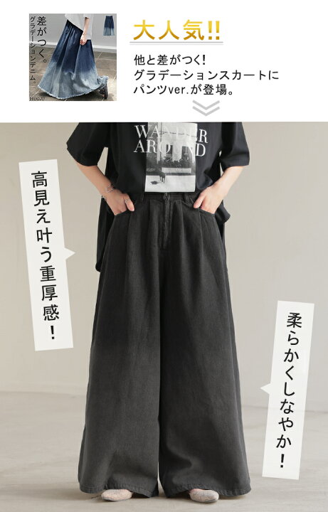 楽天市場】パンツ 超ワイド グラデ デニム レディース デニムパンツ 