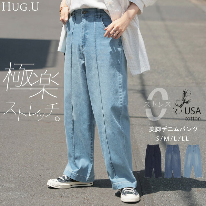 楽天市場】パンツ デニム ワイドパンツ ストレッチ レデイ?ス センター 