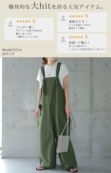 楽天市場】オールインワン レディース サロペット サロペ コットン100 