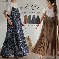 楽天市場】シースルー ワンピース ロング キャミの通販