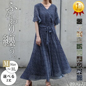 選べる「 着痩せ」 シフォン ワンピース 裏起毛 ワンピース シフォンワンピース レディース ロングワンピース 長袖 半袖 きれいめ 体型カバー 花柄 あったか ロングワンピ ロング 大きいサイズ 小花柄 マタ二ティ Aライン 3L 春 夏 HUG.U