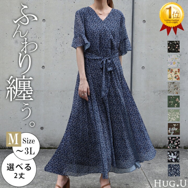 楽天市場】選べる「 着痩せ」 シフォン ワンピース ロング レディース 