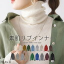 「素 肌 感 」ニット 綿100％ リブ タートル タートルニット 下着 インナー リブニット タートルネック トップス レディース きれいめ 長袖 無地 レイヤード 重ね着 シンプル 白 コットン 黒 ブラック ストレッチ 冷え取り 春 夏 HUG.U