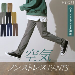 パンツ レディース ストレス社会に。伸びーる。疲れない レギンスパンツ レギパン スキニー スキニーパンツ デニム ジー