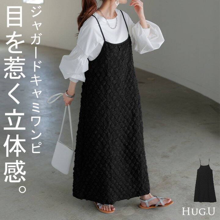 楽天市場】ワンピース ぽこぽこ ジャガード キャミワンピ ワンピ 