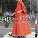 ワンピース 接触冷感 スキッパー ロング ロングワンピース シャツワンピース シャツワンピ レディース 長袖 ノーカラー ドルマン 無地 シャツ ポケット ワンピ マキシ フレア Aライン レイヤード ゆったり おしゃれ 体型カバー 大きいサイズ 白 黒 春 夏