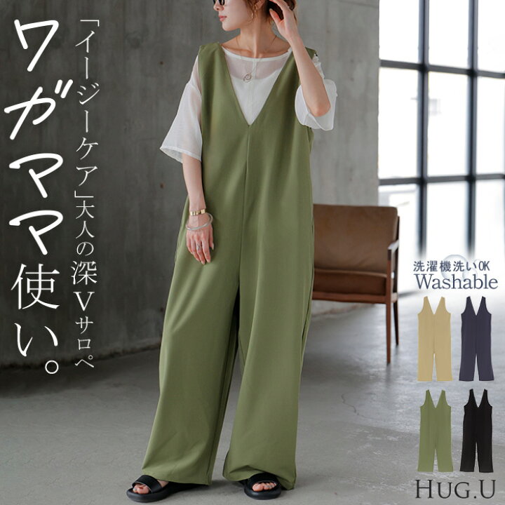 楽天市場】セール サロペット ワイド パンツ レディース サロペ 