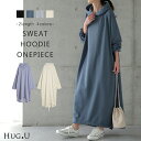 「素肌になめらか」小顔フーディー ワンピース ワンピース パーカーワンピース レディース パーカー ロングパーカー ロングワンピース トレーナー スウェット パーカーワンピ 大きいサイズ 黒 グレー 春 夏 HUG.U