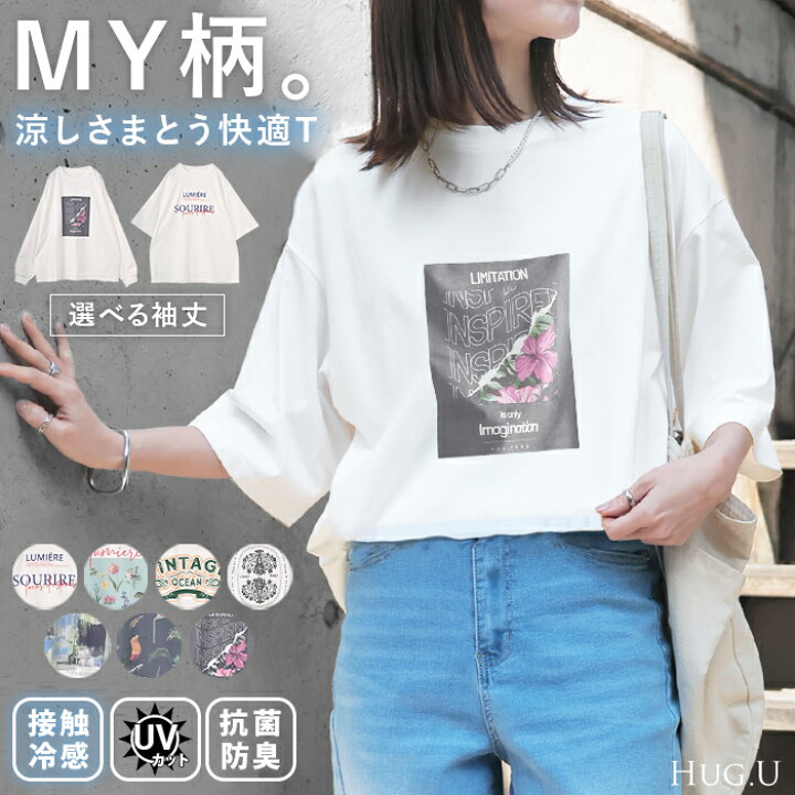 楽天市場】Tシャツ プリント 『 選べる柄 × 選べる袖丈 』 レディース 