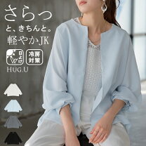 楽天市場】冷房対策 ジャケットの通販
