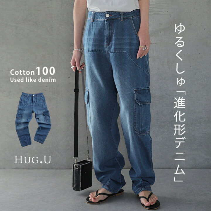 楽天市場】夏セール パンツ デニム レディース デニムパンツ ワイド 