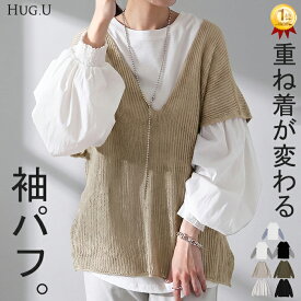 AYAさんご紹介品＊ 袖 ぽわん「ありそうでなかった」 カットソー ブラウス 重ね着 レイヤード ストライプ 配色 ロング Tシャツ ロンT パフスリーブ バルーンスリーブトップス レディース 体型カバー 白 黒 シャツ 大きいサイズ 春 夏 HUG.U