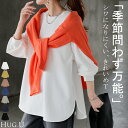 ロンT ブラウス レディース トップス シャツ 長袖 Tシャツ カットソー チュニック Tブラウス プラスサイズ クルーネッ…