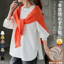 ロンT ブラウス レディース トップス シャツ 長袖 Tシャツ カットソー チュニック Tブラウス プラスサイズ クルーネッ…