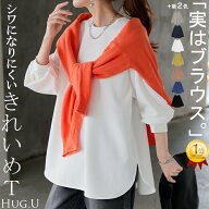 ロンT ブラウス レディース トップス シャツ 長袖 Tシャツ カットソー ロング ティーシャツ チュニック T…