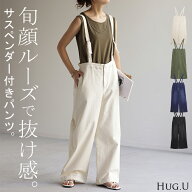 サロペ デニム 大人 オールインワン レディース サロペット 脚長 大きいサイズ つなぎ ワイドパンツ ワイ…