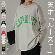 【クーポンで3,980円】ロゴT 「 理想の オーバーサイズ 」ロゴ ロンT レディース カットソー 半袖 長袖 T…