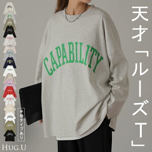 【クーポンで3,980円】ロゴT 「 理想の オーバーサイズ 」ロゴ ロンT レディース カットソー 半袖 長袖 Tシャ