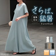 夏セール ワンピース Tシャツ 接触冷感 UVカット 選べる2丈 ロング ワンピ レディース 吸水 速乾 遮熱性 …