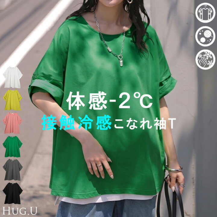 楽天市場】1,000円OFFクーポン有 2026SS新作 Tシャツ 「 体感-2 