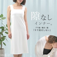 タンクトップ 「 ブラ紐・胸元チラ見え防止 」 ワンピース ロング 接触冷感 レディース ワンピ タンクワ…