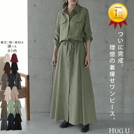 ワンピース 「理想の着痩せ」まくり袖で二の腕カバー ロングワンピース シャツ ブラウス ワンピ シャツワ…
