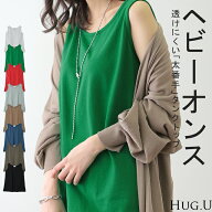 ガシっと透けにくい。 タンク タンクトップ トップス ノースリーブ ヘビーオンス 厚手 裾 Uネック レイヤ…