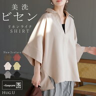 2026SS新作 Tシャツ 【 約30分で乾く 】 洗える シャツ スキッパーシャツ レディース トップス 半袖 Vネ…