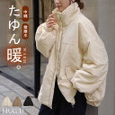 2026AW新作 ジャケット 中綿 レディース アウター 中綿ジャケット ブルゾン ハイネック スタンドカラー ボリュームスリーブ チュニック ロング 軽量 防寒 微 撥水 暖かい ゆったり オーバーサイズ 体型カバー 大きいサイズ お尻が隠れる 高見え 黒 ブラウン 秋 冬 HUG.U